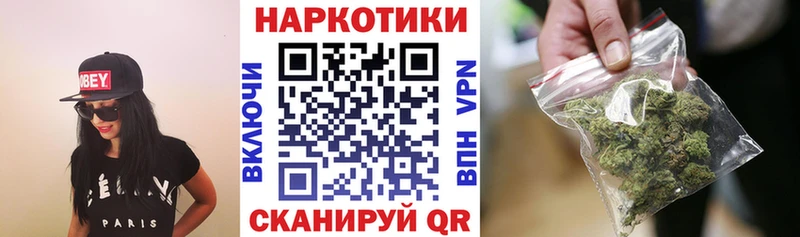 Наркошоп купить Кокаин  Меф мяу мяу  ГАШ  Канабис  Озёры