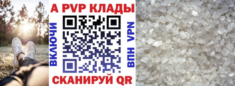 Купить  Озёры  A PVP мука 