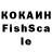 COCAIN 97% aleksanis3001