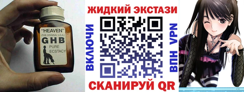 Бутират 1.4BDO  Купить где  Озёры 