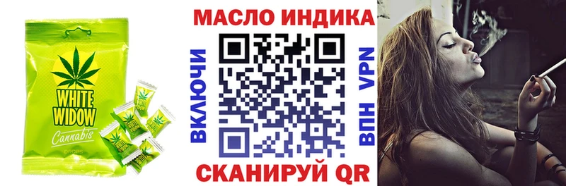 Canna-Cookies марихуана  Купить закладки  Озёры 