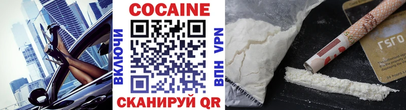 Кокаин Fish Scale  Купить  Озёры 
