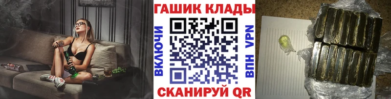 Гашиш индика сатива  Купить закладки  Озёры 