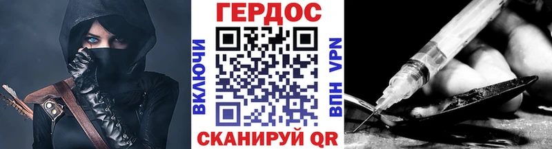 Купить где  Озёры  ГЕРОИН афганец 