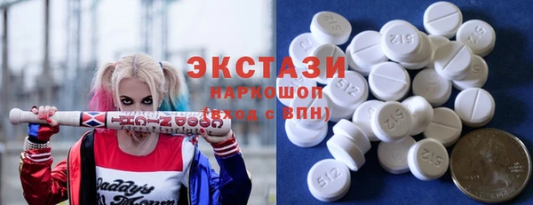 скорость mdpv Бронницы