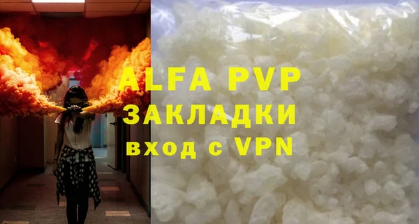 скорость mdpv Бронницы