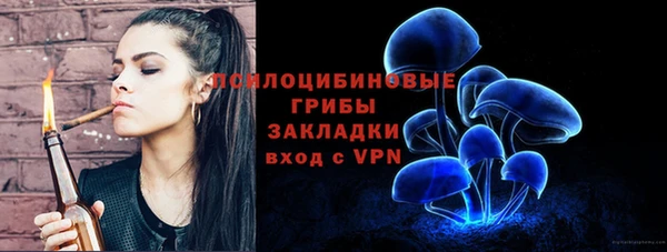 скорость mdpv Бронницы