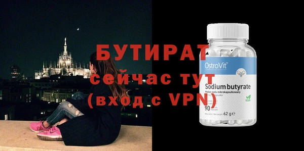 скорость Бородино
