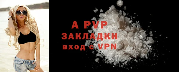 скорость mdpv Бронницы