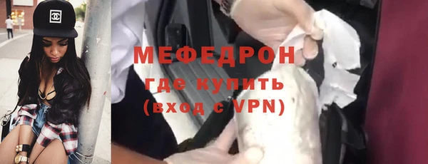 крисы Бугульма