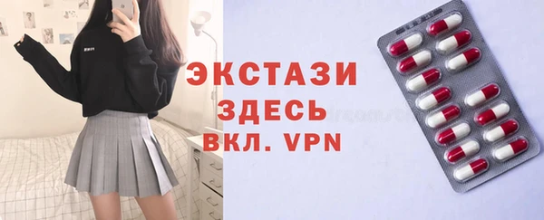 скорость mdpv Бронницы
