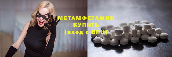 скорость mdpv Бронницы