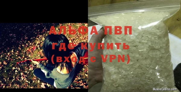 гашик Богородицк