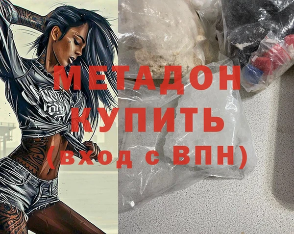 скорость mdpv Бронницы