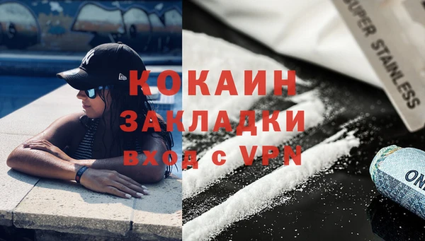 скорость mdpv Бронницы