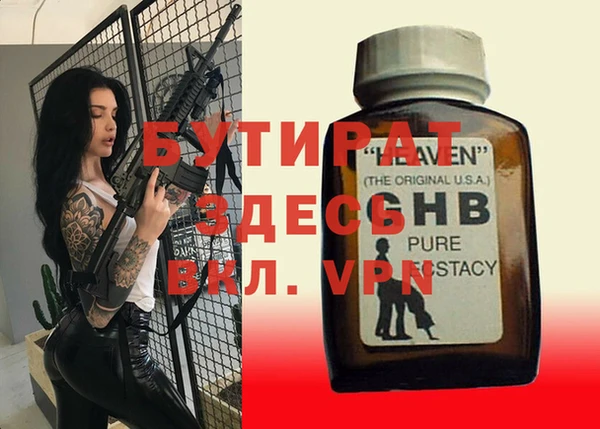 скорость Бородино