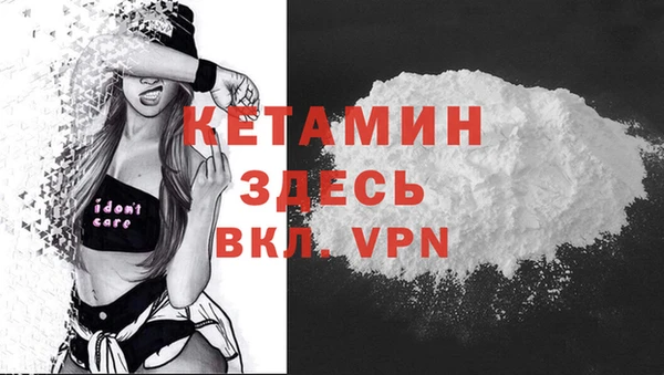 крисы Бугульма