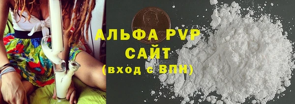 крисы Бугульма