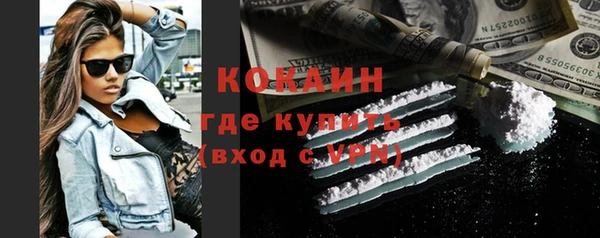 скорость Бородино