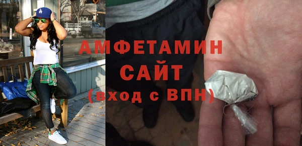 крисы Бугульма