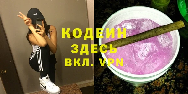 крисы Бугульма