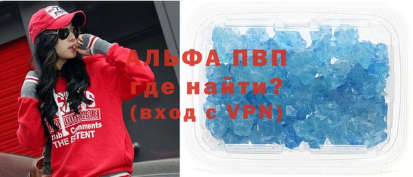 крисы Бугульма