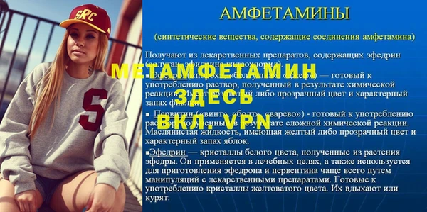 крисы Бугульма
