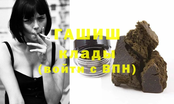 крисы Бугульма