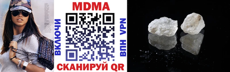 MDMA Molly  Купить  Озёры 