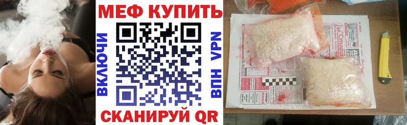 Купить закладки Озёры Мефедрон мука
