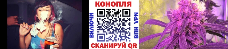 Конопля Ganja  Купить  Озёры 